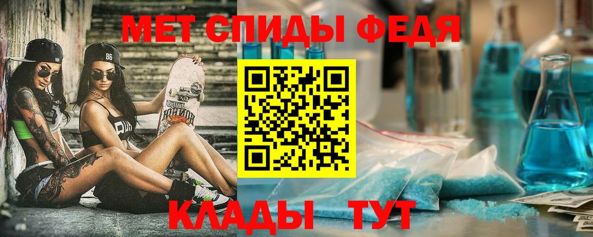 АМФ  Вход с VPN  Ипатово  omg рабочий сайт  Амфетамин VHQ 