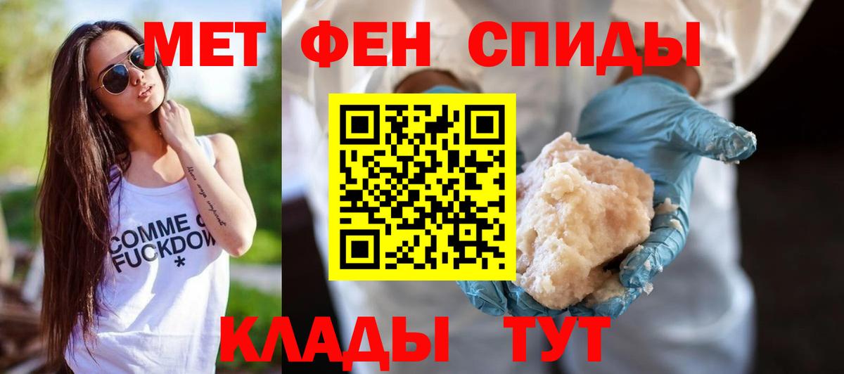 АМФЕТАМИН VHQ Ипатово