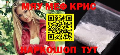 дистиллят марихуана Бийск