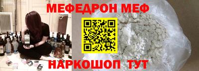 ALPHA PVP Берёзовский