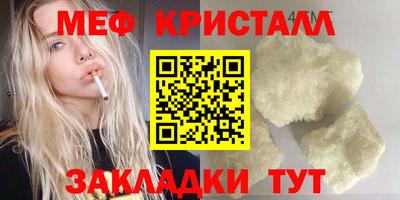 дистиллят марихуана Бийск
