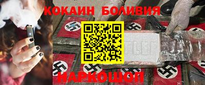 ALPHA PVP Берёзовский