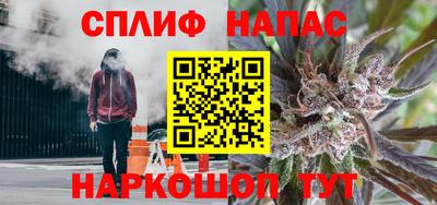дистиллят марихуана Бийск