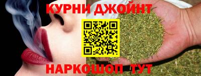 дистиллят марихуана Бийск