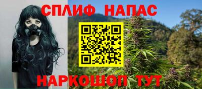 ALPHA PVP Берёзовский