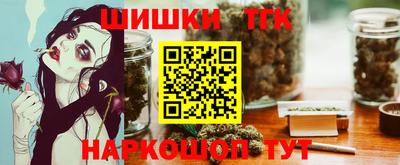 дистиллят марихуана Бийск