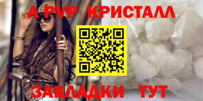 дистиллят марихуана Бийск