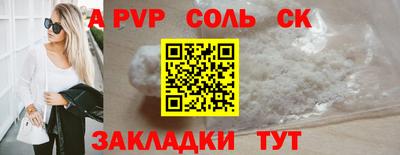 дистиллят марихуана Бийск