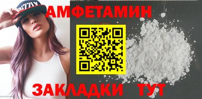 ALPHA PVP Берёзовский