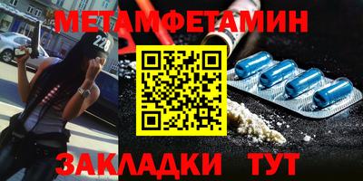 ALPHA PVP Берёзовский