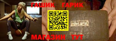 дистиллят марихуана Бийск