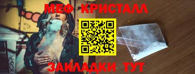 дистиллят марихуана Бийск