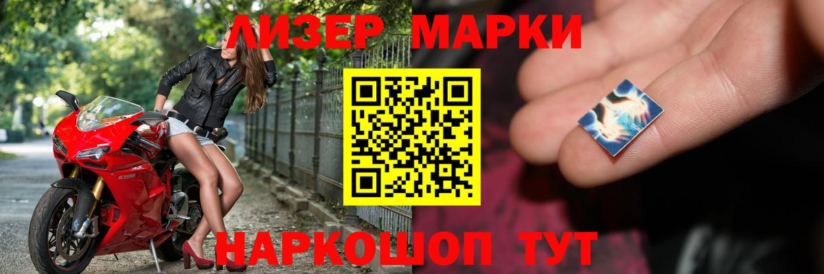 LSD-25 экстази кислота  Лсд 25 экстази  Ипатово  Вход с VPN  гидра ссылка  Лсд 25 экстази кислота 