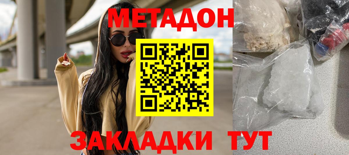 Ипатово  МЕТАДОН мёд  MEGA сайт  МЕТАДОН белоснежный  Вход с VPN 