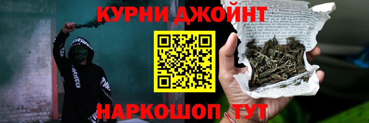 Конопля SATIVA & INDICA  Вход с VPN  Ипатово  Шишки марихуана THC 21%  Марихуана план 
